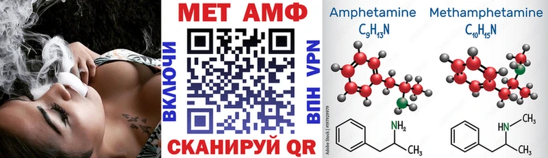 магазин продажи наркотиков  Кунгур  МЕГА   АМФЕТАМИН VHQ 