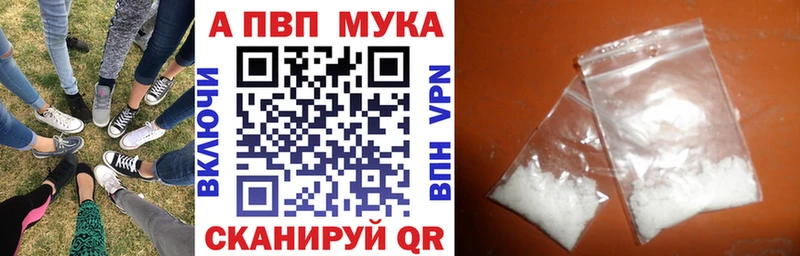 Alfa_PVP СК  что такое наркотик  Кунгур 