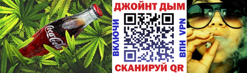 купить закладку  OMG зеркало  Еда ТГК конопля  Кунгур 