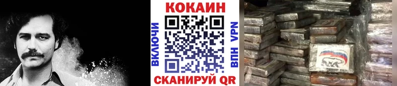 COCAIN Колумбийский  закладки  OMG зеркало  Кунгур 