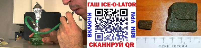 Гашиш гарик  Кунгур 