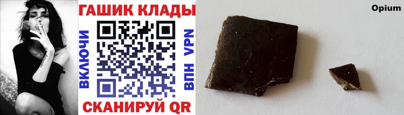 ГАШИШ гашик Кунгур