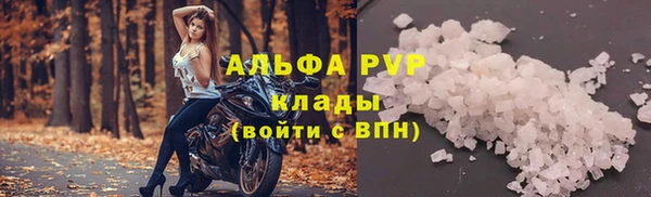 мяу мяу кристалл Нягань
