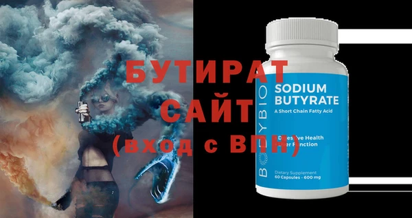дживик Балахна