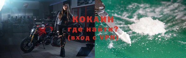 кокаин перу Балабаново