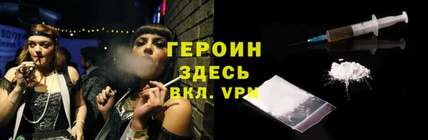 кокаин Нязепетровск