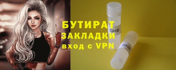 jwh Баксан