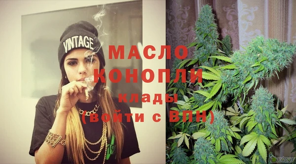 дживик Балахна