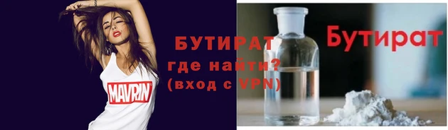 jwh Баксан