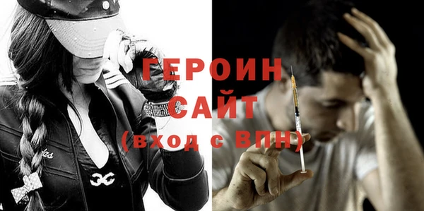 дживик Балахна