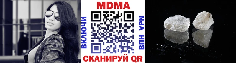 omg маркетплейс  продажа наркотиков  Кунгур  MDMA VHQ 