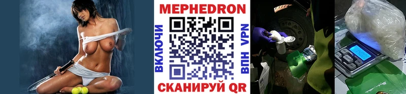 Меф мука  Кунгур 