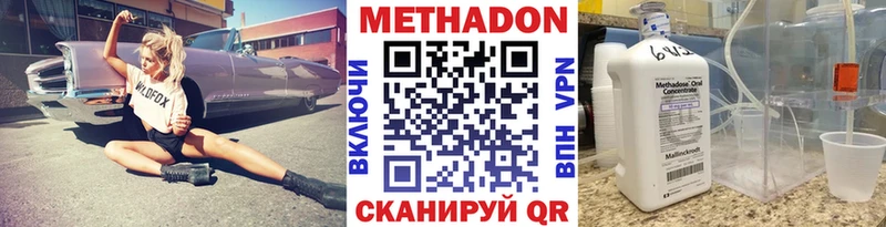 Метадон мёд хочу наркоту Кунгур