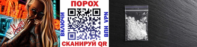 МЕТАМФЕТАМИН Декстрометамфетамин 99.9% Кунгур