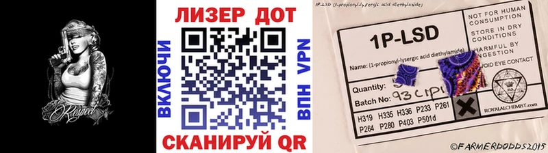 Наркотические марки 1,5мг Кунгур