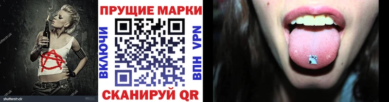 Наркотические марки 1,8мг  Кунгур 