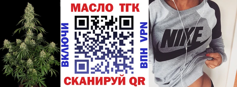 Дистиллят ТГК гашишное масло  Кунгур 