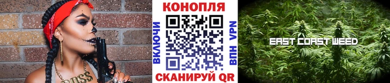 наркошоп  Кунгур  Каннабис индика 